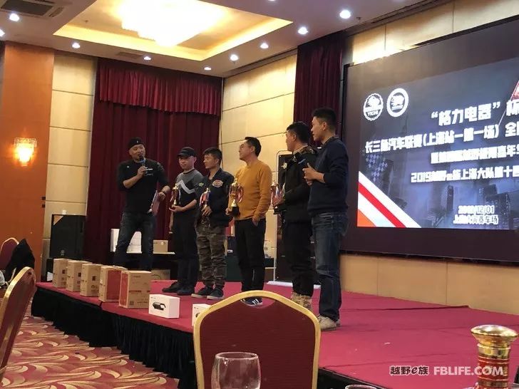 Highlights of the 4th Off-Road Carnival and 2019 Off-Road E Family Shanghai Brigade Annual Meeting