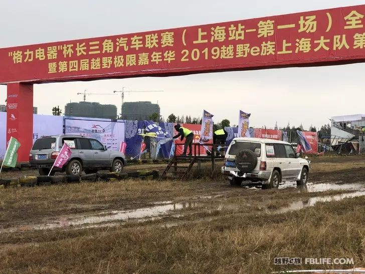 Highlights of the 4th Off-Road Carnival and 2019 Off-Road E Family Shanghai Brigade Annual Meeting