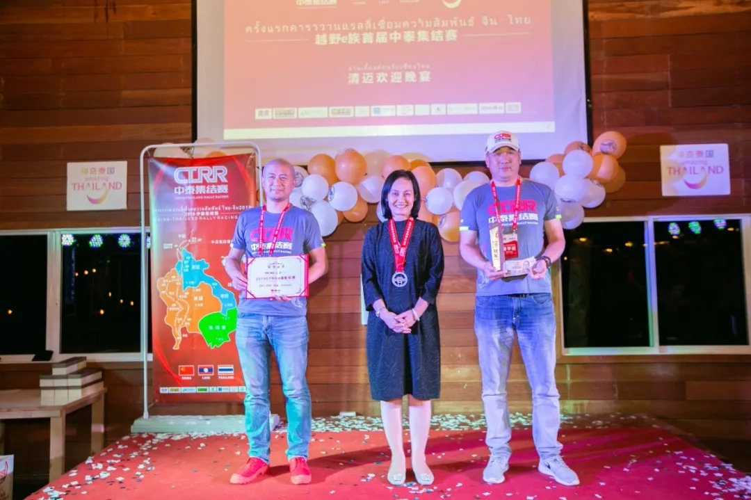 2019 China-Thailand Assembly Competition's first stage awards dinner ended successfully