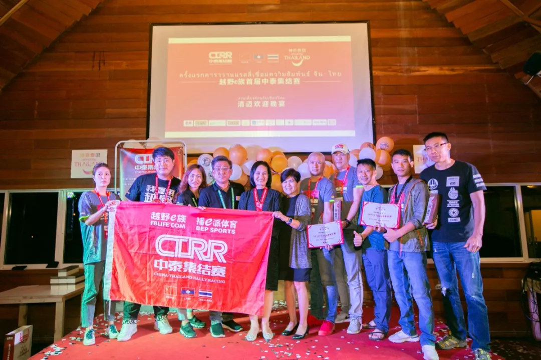 2019 China-Thailand Assembly Competition's first stage awards dinner ended successfully