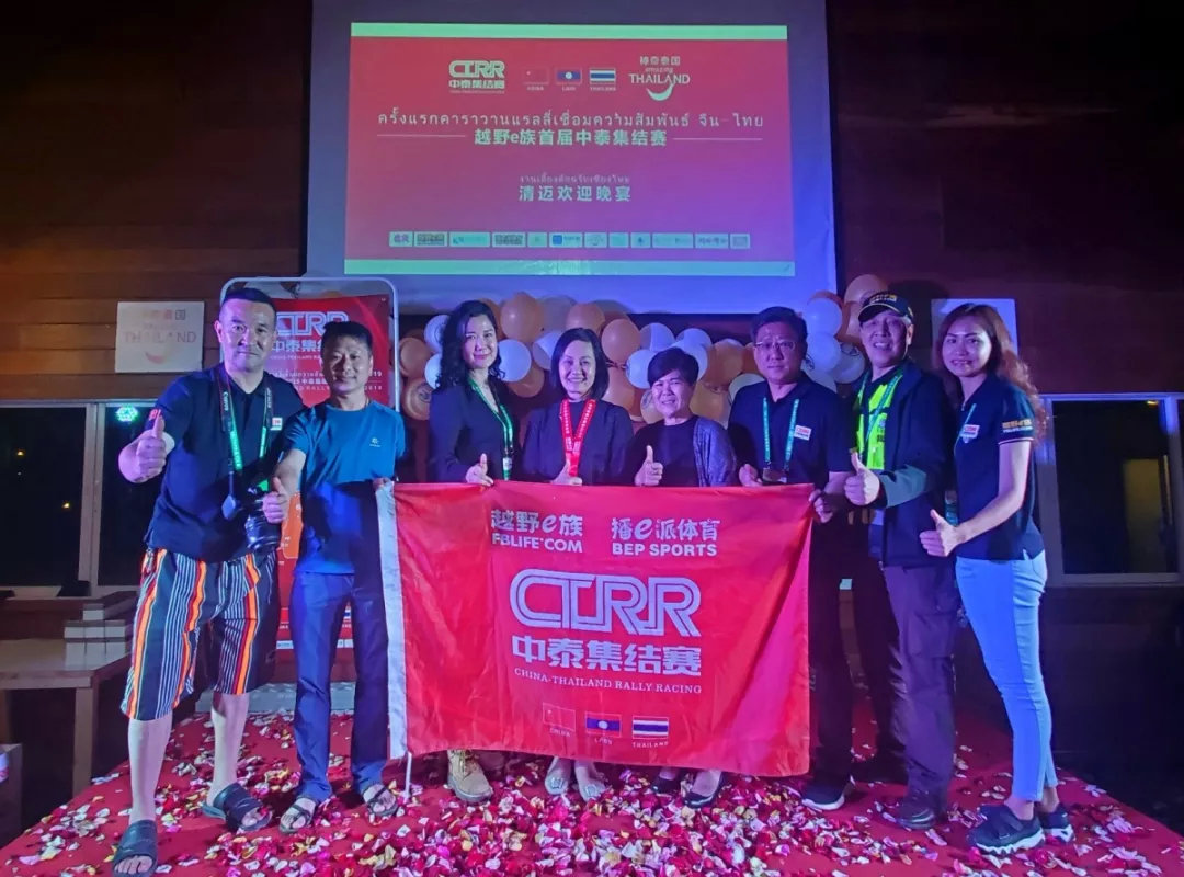 2019 China-Thailand Assembly Competition's first stage awards dinner ended successfully