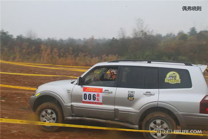 The 5th Annual Meeting of Changzhou Off-Road Racing Team was successfully concluded