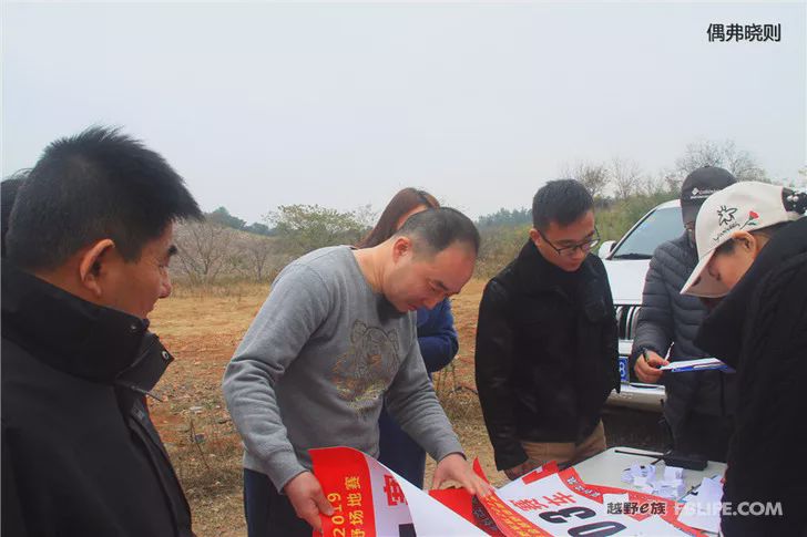 The 5th Annual Meeting of Changzhou Off-Road Racing Team was successfully concluded