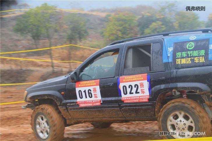 The 5th Annual Meeting of Changzhou Off-Road Racing Team was successfully concluded