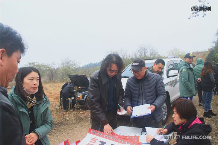 The 5th Annual Meeting of Changzhou Off-Road Racing Team was successfully concluded