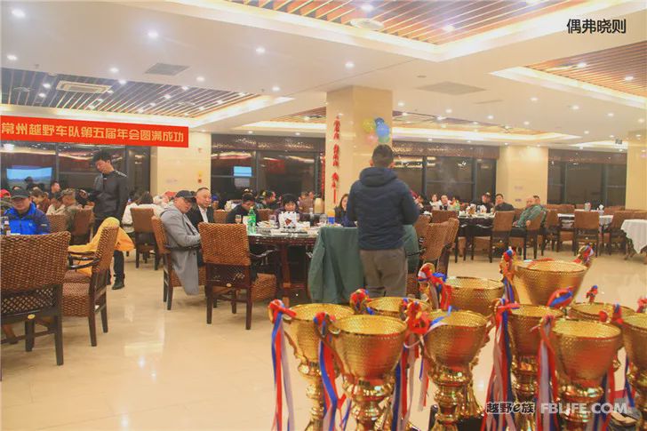 The 5th Annual Meeting of Changzhou Off-Road Racing Team was successfully concluded