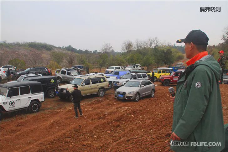 The 5th Annual Meeting of Changzhou Off-Road Racing Team was successfully concluded