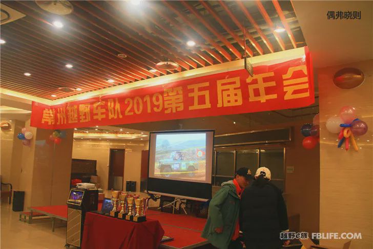 The 5th Annual Meeting of Changzhou Off-Road Racing Team was successfully concluded