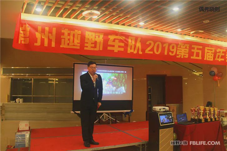 The 5th Annual Meeting of Changzhou Off-Road Racing Team was successfully concluded