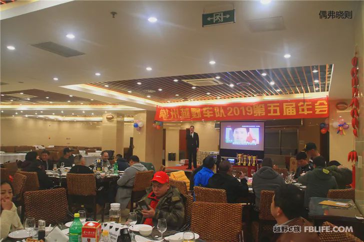 The 5th Annual Meeting of Changzhou Off-Road Racing Team was successfully concluded