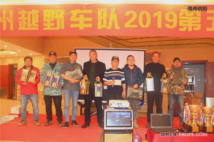 The 5th Annual Meeting of Changzhou Off-Road Racing Team was successfully concluded