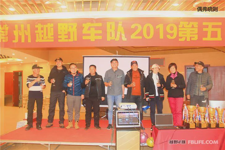 The 5th Annual Meeting of Changzhou Off-Road Racing Team was successfully concluded