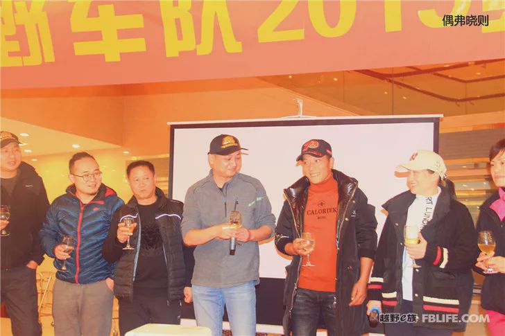 The 5th Annual Meeting of Changzhou Off-Road Racing Team was successfully concluded