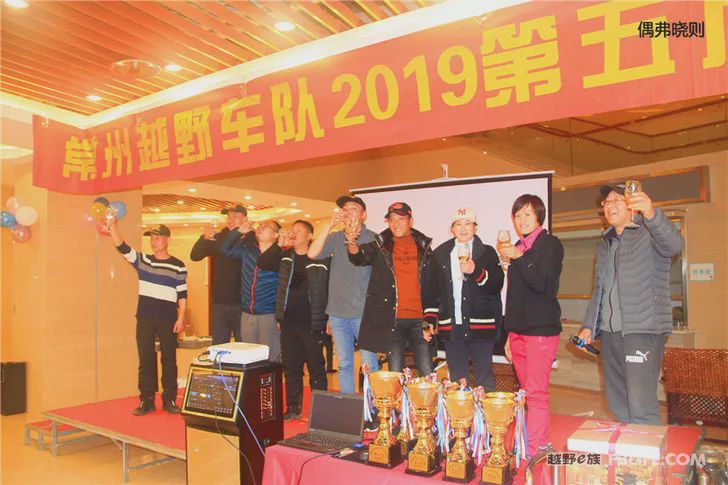 The 5th Annual Meeting of Changzhou Off-Road Racing Team was successfully concluded