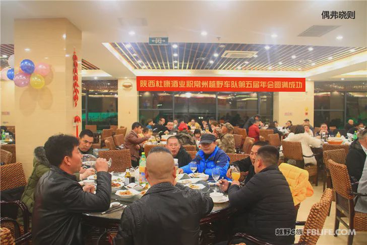 The 5th Annual Meeting of Changzhou Off-Road Racing Team was successfully concluded