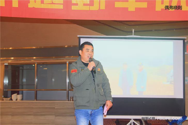 The 5th Annual Meeting of Changzhou Off-Road Racing Team was successfully concluded