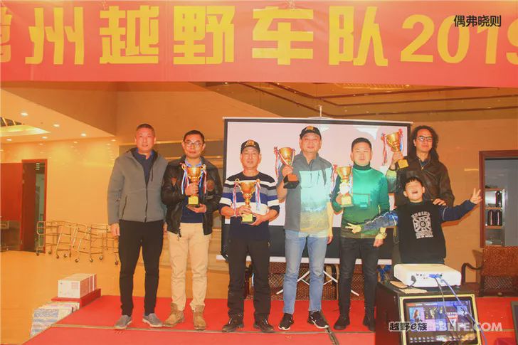 The 5th Annual Meeting of Changzhou Off-Road Racing Team was successfully concluded