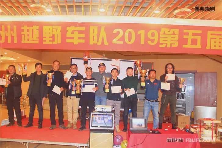 The 5th Annual Meeting of Changzhou Off-Road Racing Team was successfully concluded