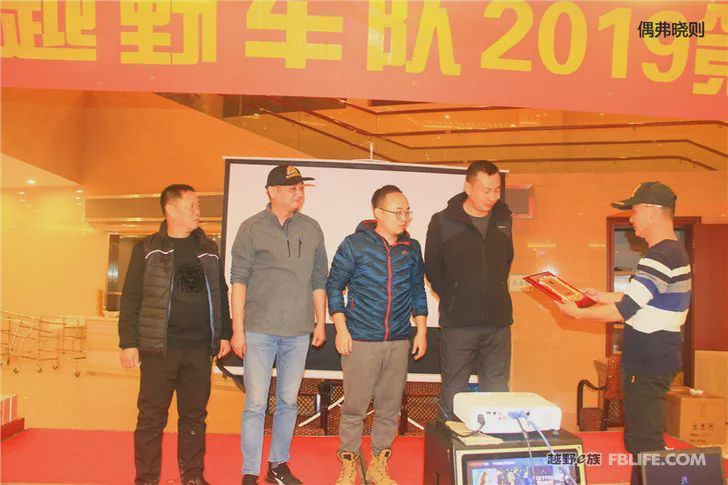 The 5th Annual Meeting of Changzhou Off-Road Racing Team was successfully concluded