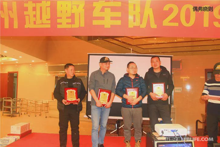 The 5th Annual Meeting of Changzhou Off-Road Racing Team was successfully concluded