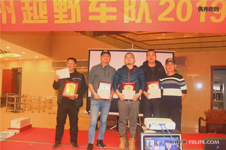 The 5th Annual Meeting of Changzhou Off-Road Racing Team was successfully concluded