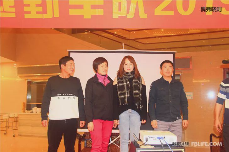 The 5th Annual Meeting of Changzhou Off-Road Racing Team was successfully concluded