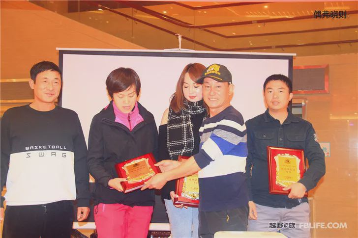 The 5th Annual Meeting of Changzhou Off-Road Racing Team was successfully concluded