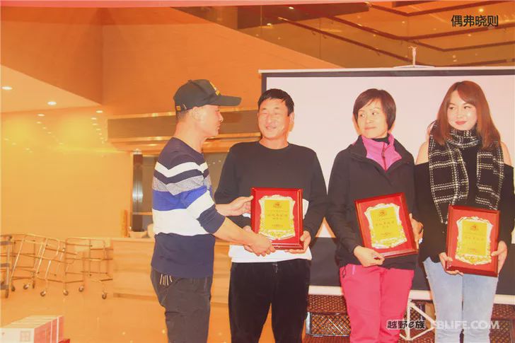 The 5th Annual Meeting of Changzhou Off-Road Racing Team was successfully concluded