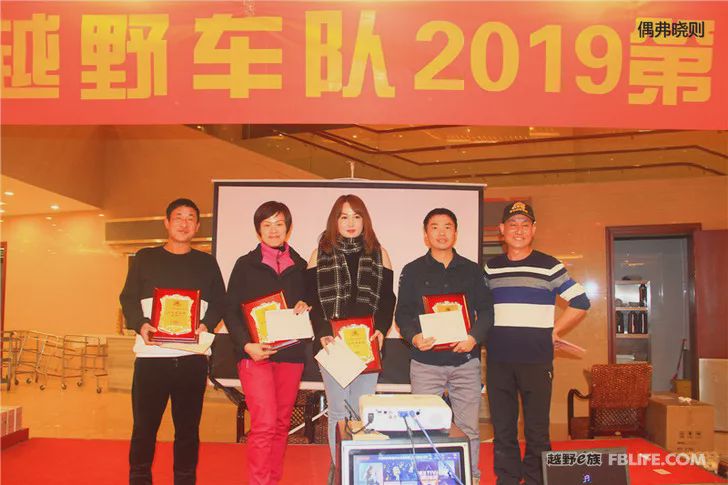 The 5th Annual Meeting of Changzhou Off-Road Racing Team was successfully concluded