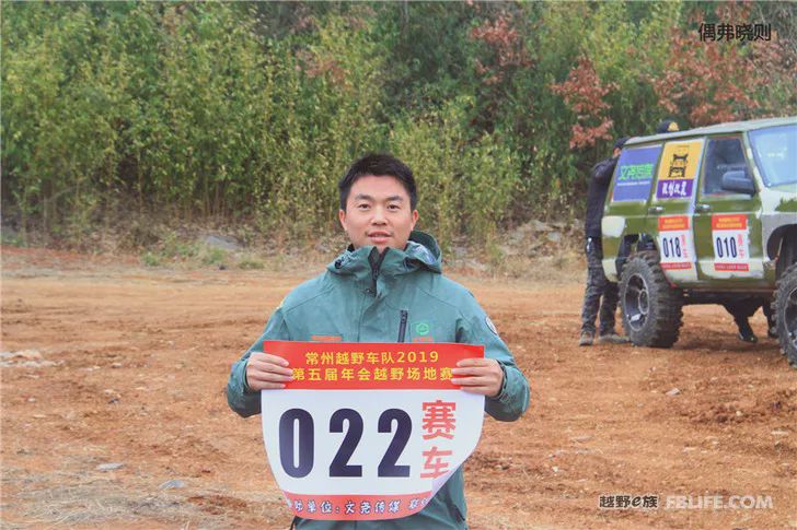 The 5th Annual Meeting of Changzhou Off-Road Racing Team was successfully concluded