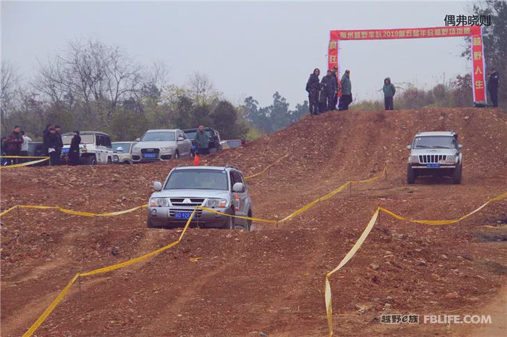 The 5th Annual Meeting of Changzhou Off-Road Racing Team was successfully concluded