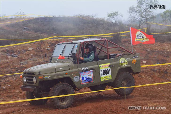 The 5th Annual Meeting of Changzhou Off-Road Racing Team was successfully concluded