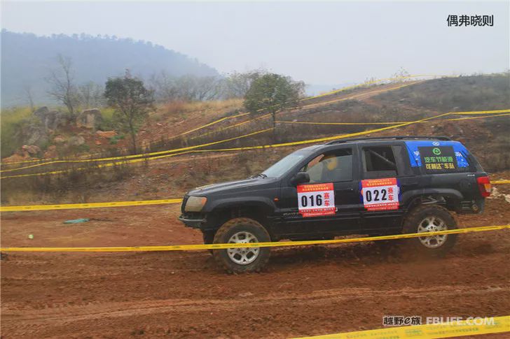 The 5th Annual Meeting of Changzhou Off-Road Racing Team was successfully concluded