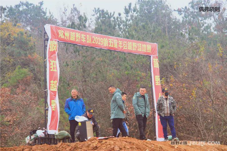 The 5th Annual Meeting of Changzhou Off-Road Racing Team was successfully concluded