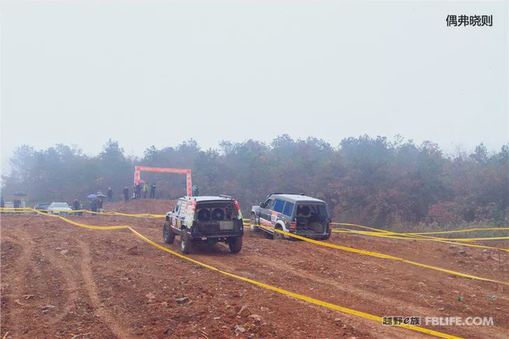 The 5th Annual Meeting of Changzhou Off-Road Racing Team was successfully concluded