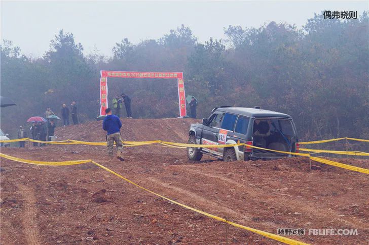 The 5th Annual Meeting of Changzhou Off-Road Racing Team was successfully concluded