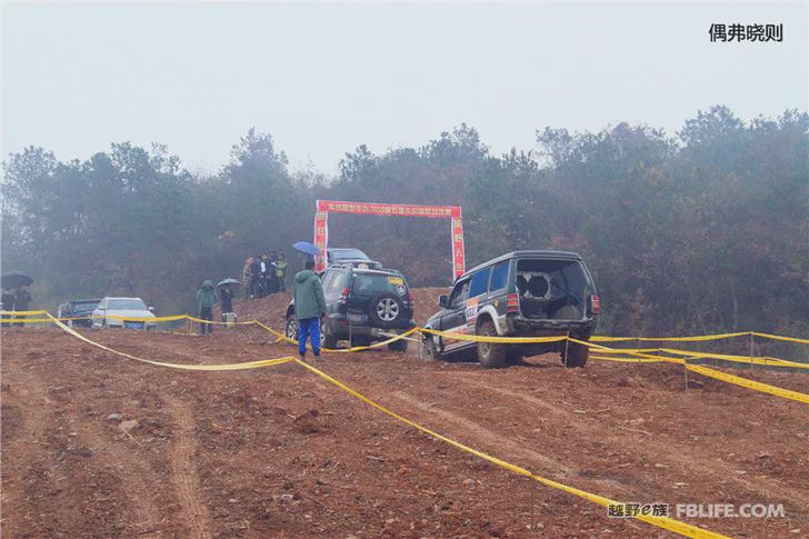 The 5th Annual Meeting of Changzhou Off-Road Racing Team was successfully concluded