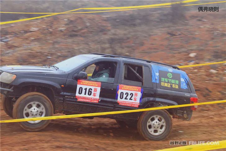 The 5th Annual Meeting of Changzhou Off-Road Racing Team was successfully concluded