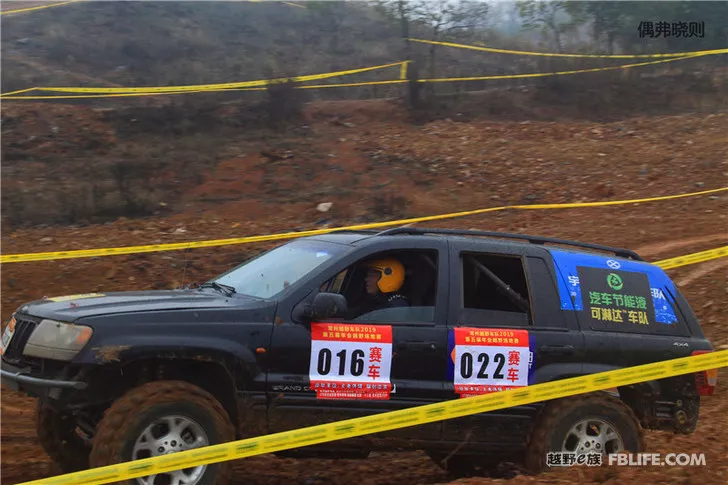 The 5th Annual Meeting of Changzhou Off-Road Racing Team was successfully concluded