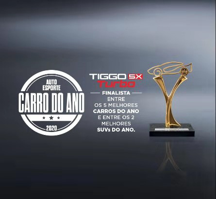 The global competitiveness of products has been improved, and Chery Tiggo 5x won the annual marketing award in Brazil