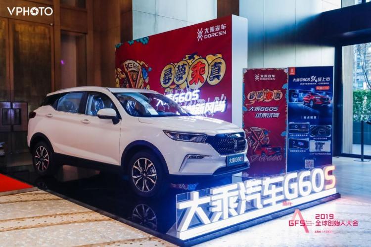 Wu Xiao, chairman of Dacheng Automobile, talked about the development of independent auto companies