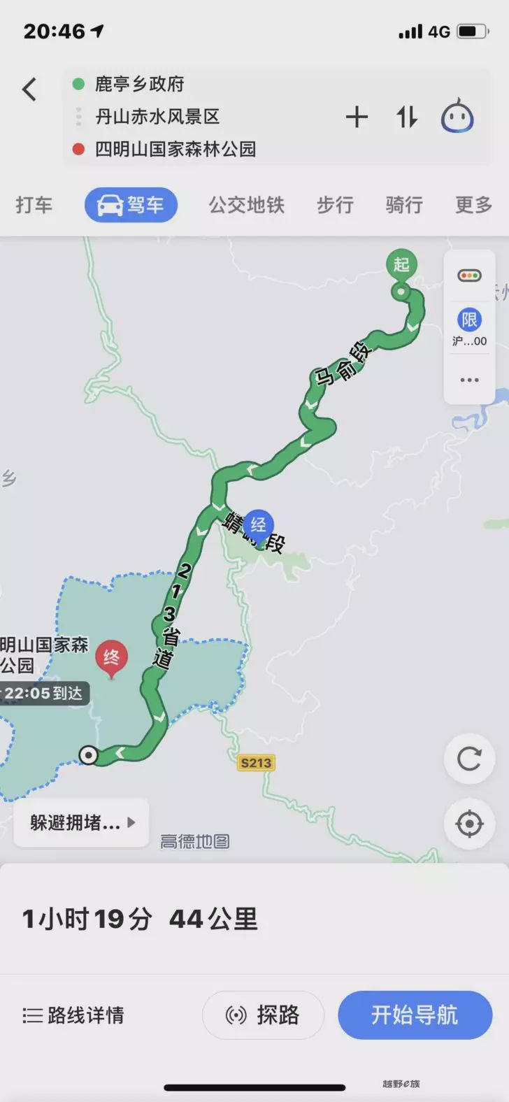 Siming Mountain + Zhejiang-Central Sichuan-Tibet Line Crossing Activity Sharing