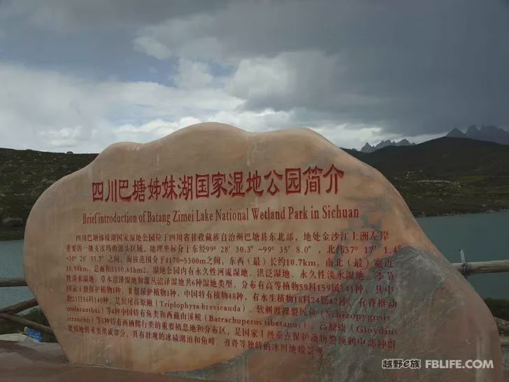 A person's travel 2019 bicycle Tibet Qinghai Gansu ten thousand miles