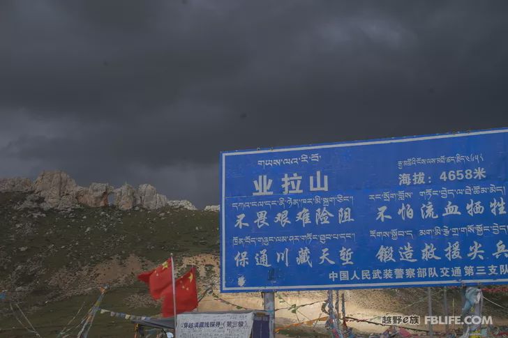 A person's travel 2019 bicycle Tibet Qinghai Gansu ten thousand miles