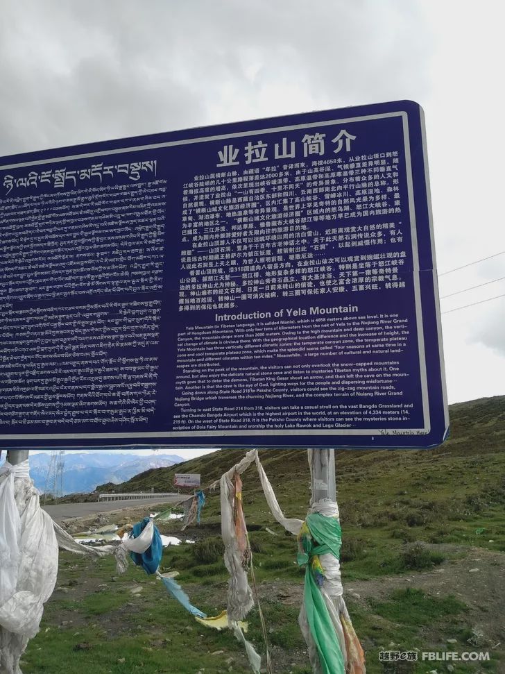 A person's travel 2019 bicycle Tibet Qinghai Gansu ten thousand miles