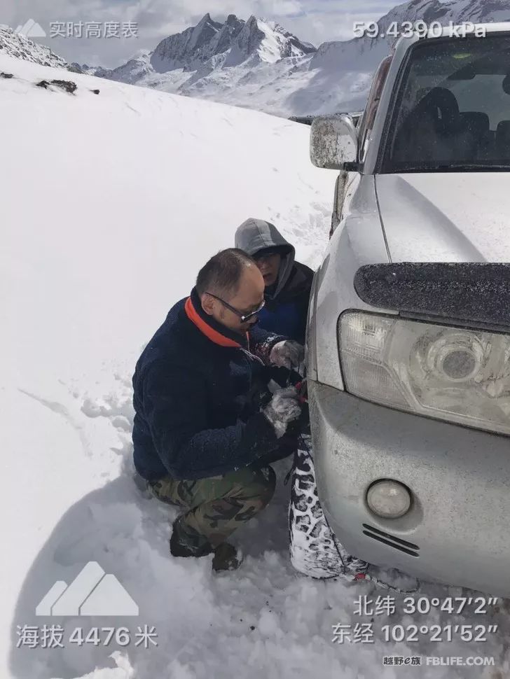 Pazhongju Sichuan Brigade Baokang Line Crossing the Wind and Snow