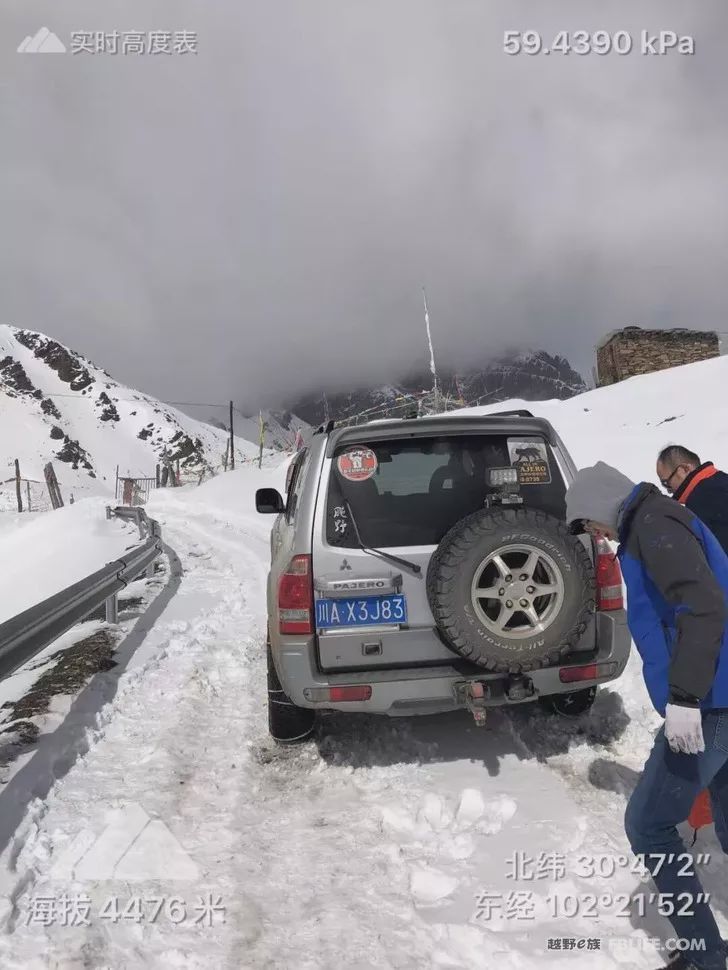 Pazhongju Sichuan Brigade Baokang Line Crossing the Wind and Snow