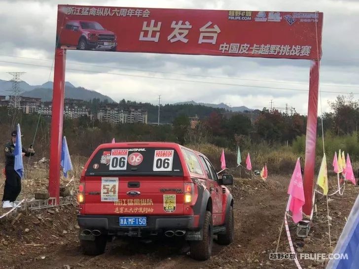 Brotherly love for thousands of years Zhejiang Raptor Column 6th Anniversary New Year's Eve Party