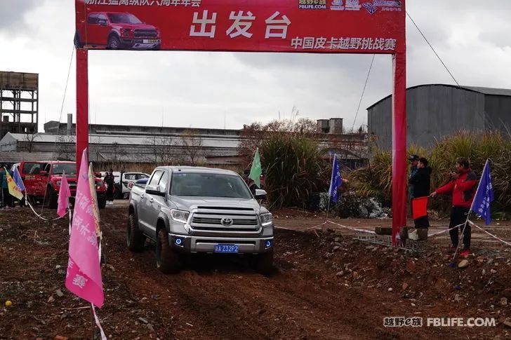 Brotherly love for thousands of years Zhejiang Raptor Column 6th Anniversary New Year's Eve Party