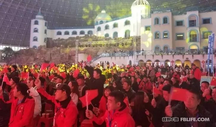 Live with off-road 2019 off-road e-family Anhui brigade annual meeting a complete success